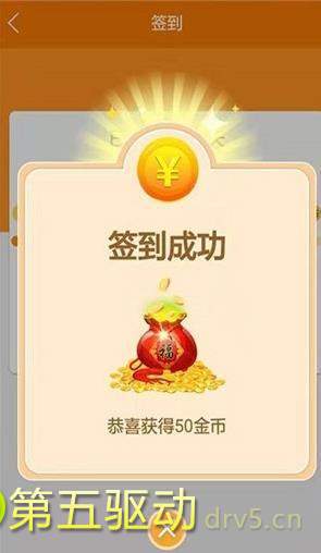 全民养金猪