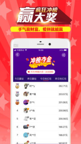 搜有红包赚金版