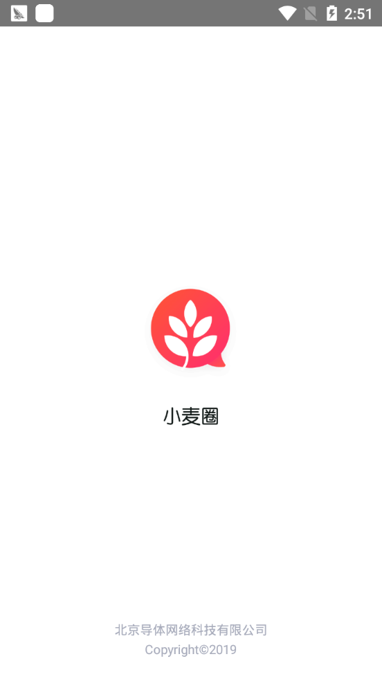 小麦圈最新版