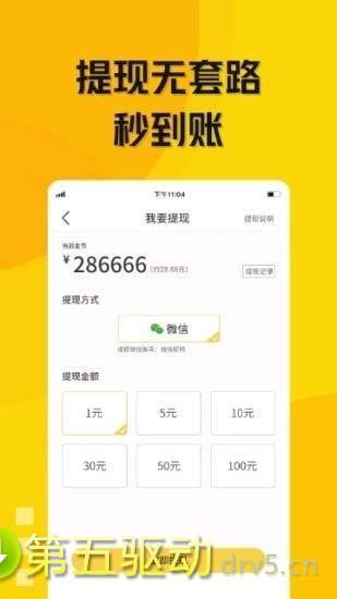 玩贝