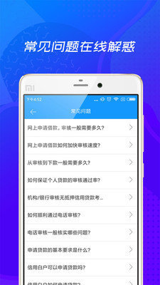 萝卜钱庄