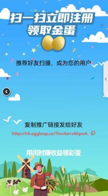阿尼农场分红版