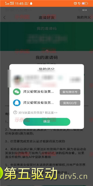 全民养美女