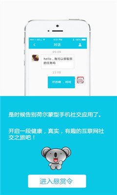 悬赏令极速版