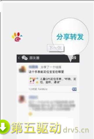 赚钱猫