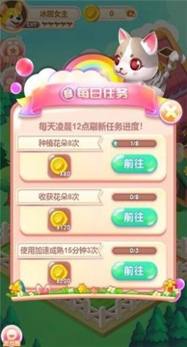 阿尼农场