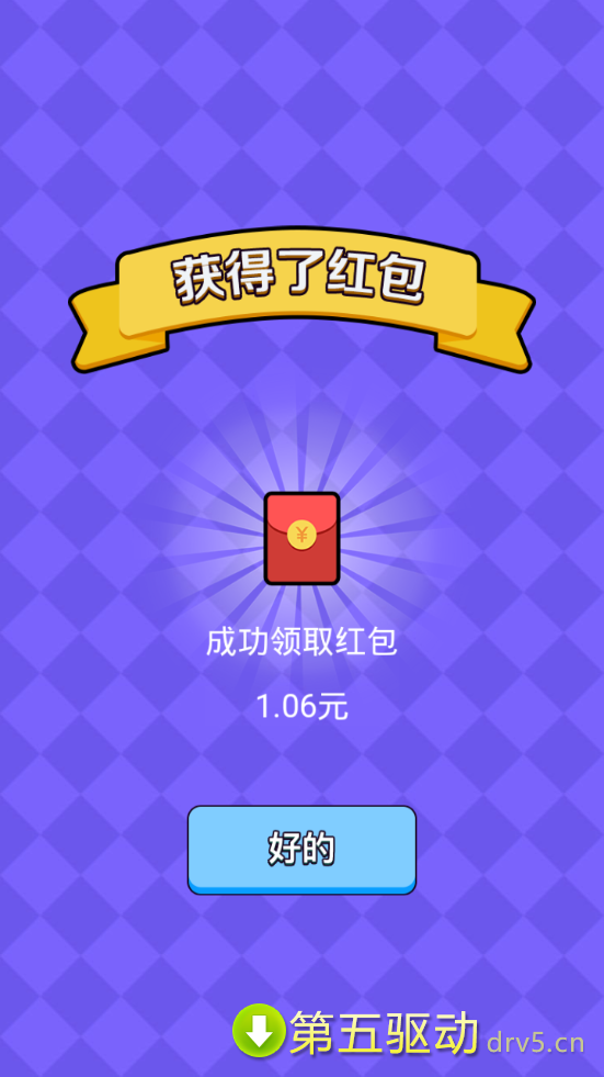 猜歌小超人