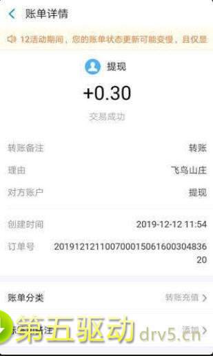 养凤凰赚钱app