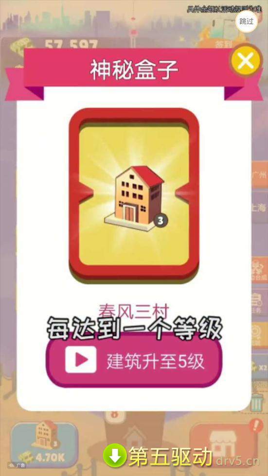 我鸭养得贼6app