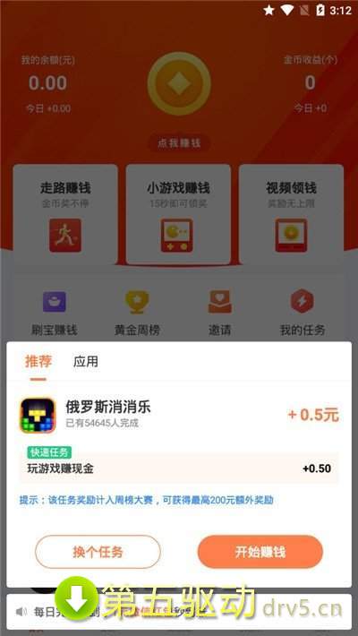 代练接单