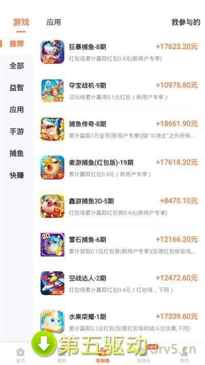 代练接单