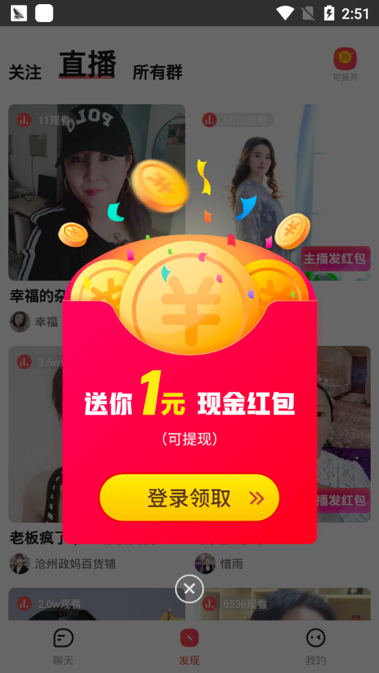 小麦圈最新版