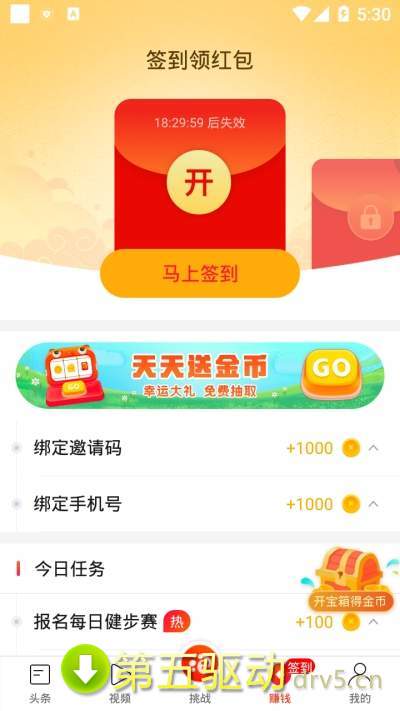 泡泡头条