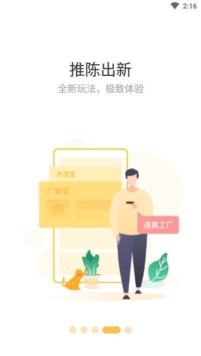赞丽生活商圈2022