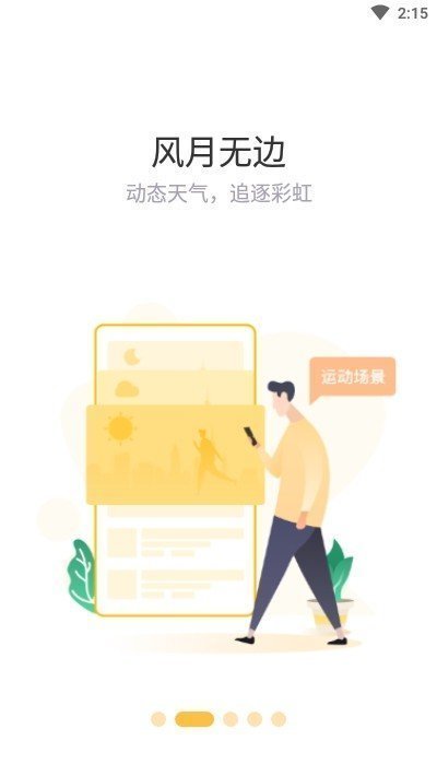 赞丽生活商圈2022