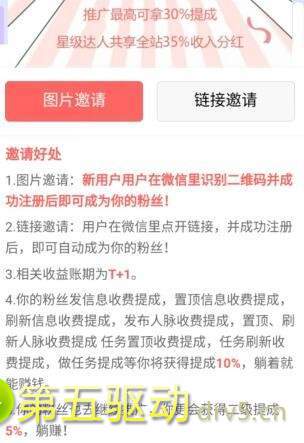 羊帮