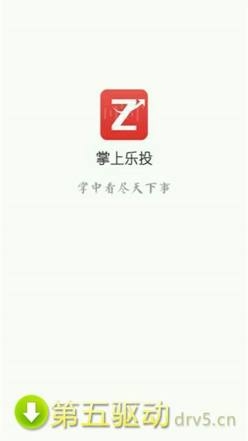 掌上乐投