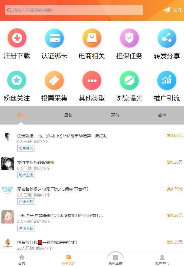 码帮最新版