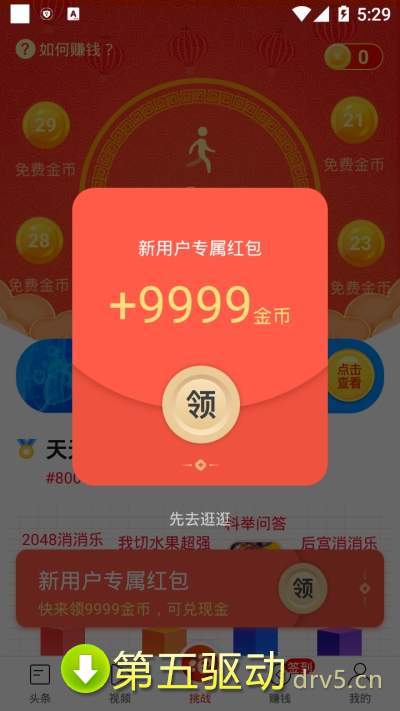 泡泡头条