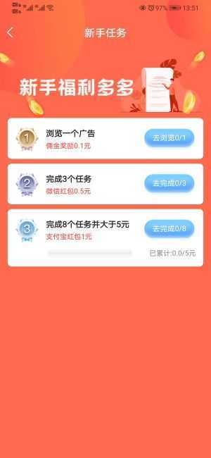 秒单最新版