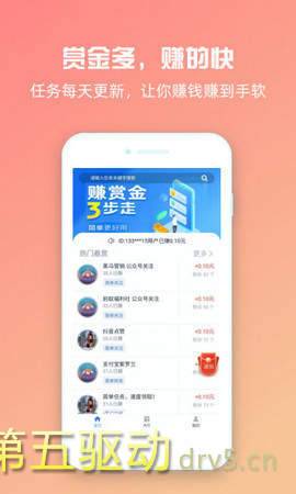 赏链