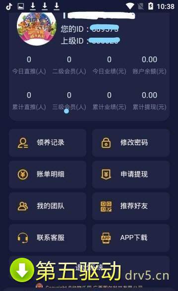动物乐园赚钱版