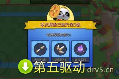 熊猫大侠赚钱版