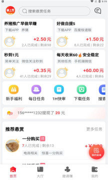 掌上帮
