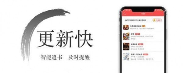 西风小说手机版