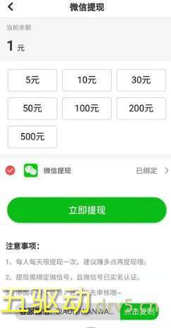 有钻石