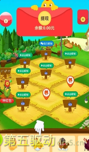幸运养鸡场app