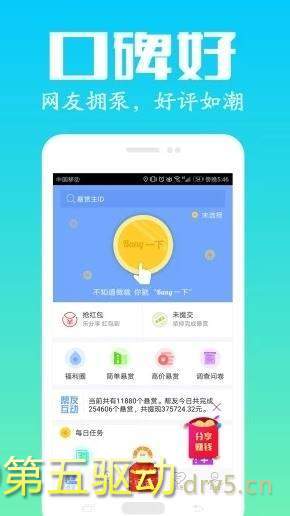 TG淘金网