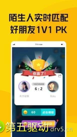 玩贝