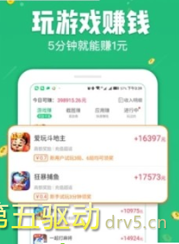返水赚钱手机版