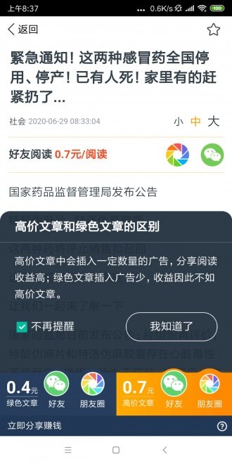 蝴蝶鱼快讯