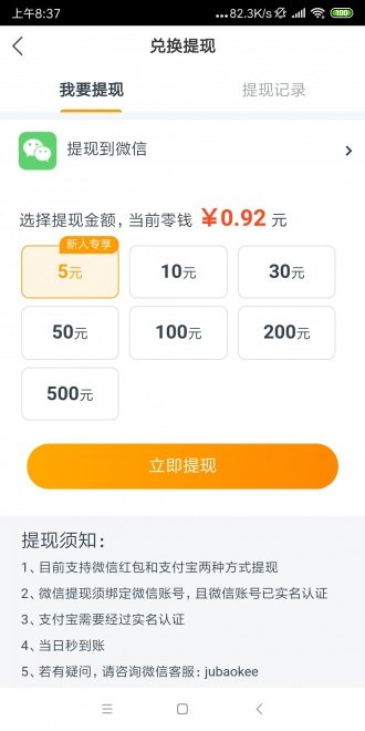 蝴蝶鱼快讯