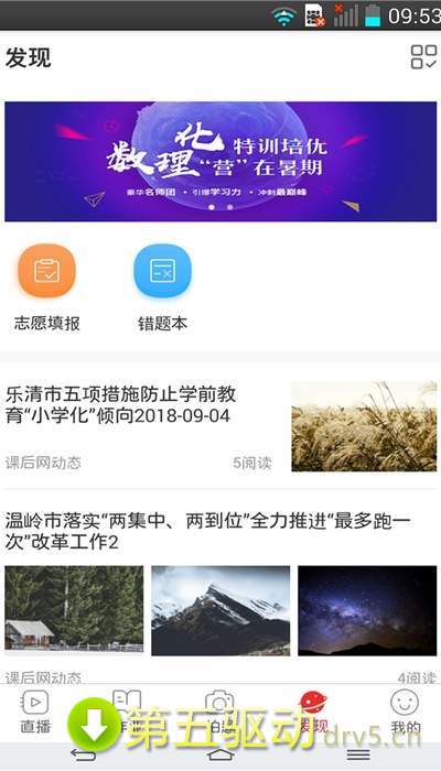 彩虹兼职