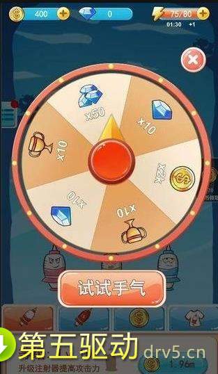 全民养金猪