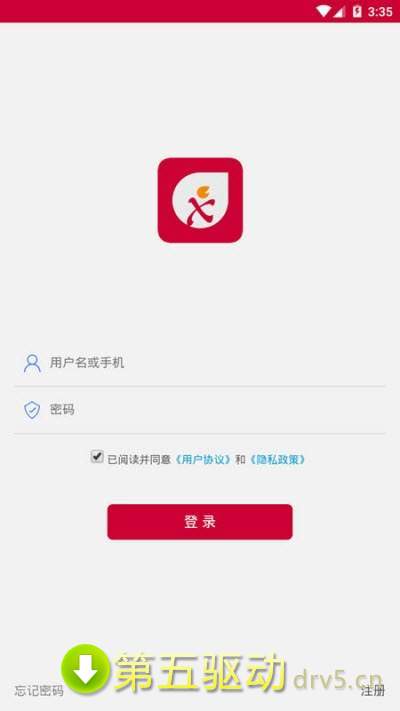 迅达网上赚钱