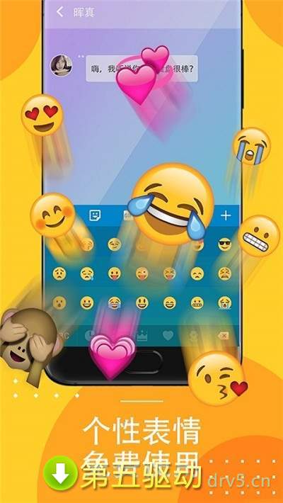 Lezhuan Keyboard