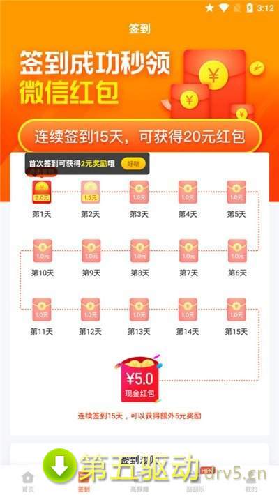 代练接单