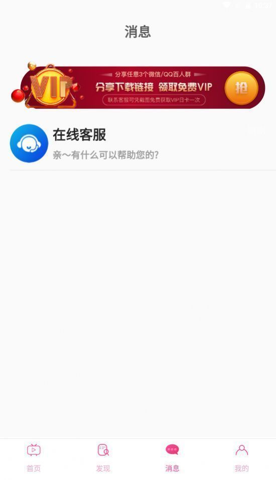咕咕鸡任务平台