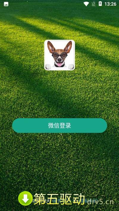 攒钱犬软件