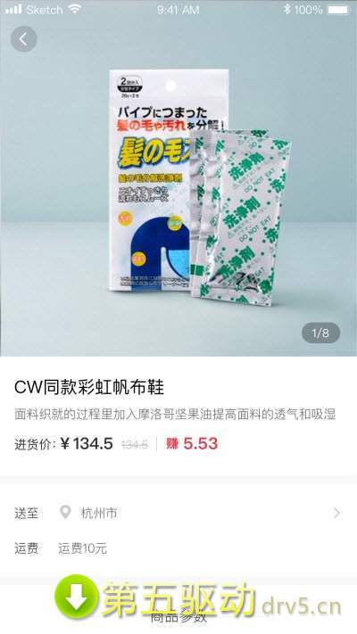 安馨臻选
