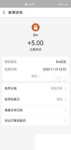 Em帮帮