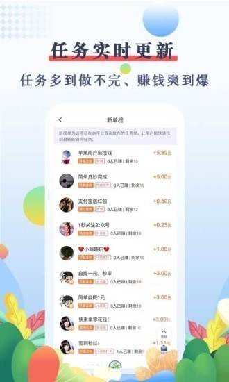 优赏吧任务平台