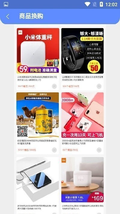 趣充任务平台