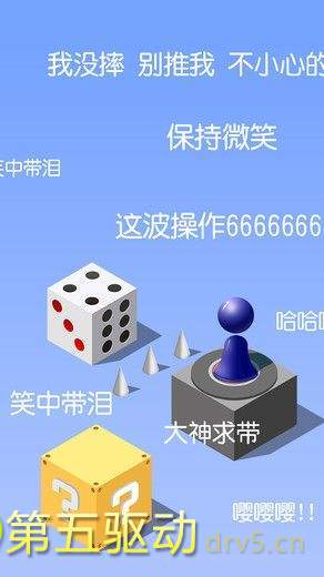 跳跳跳方块最新版