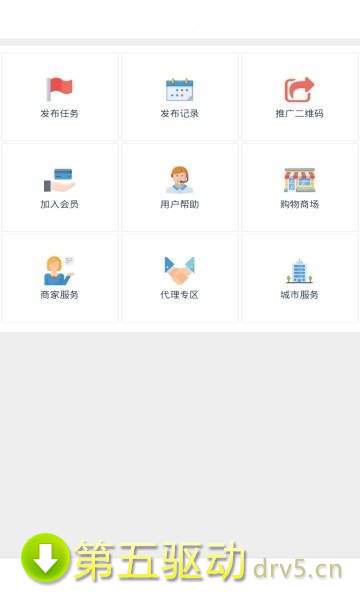 众赚app