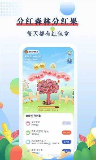 优赏吧2022